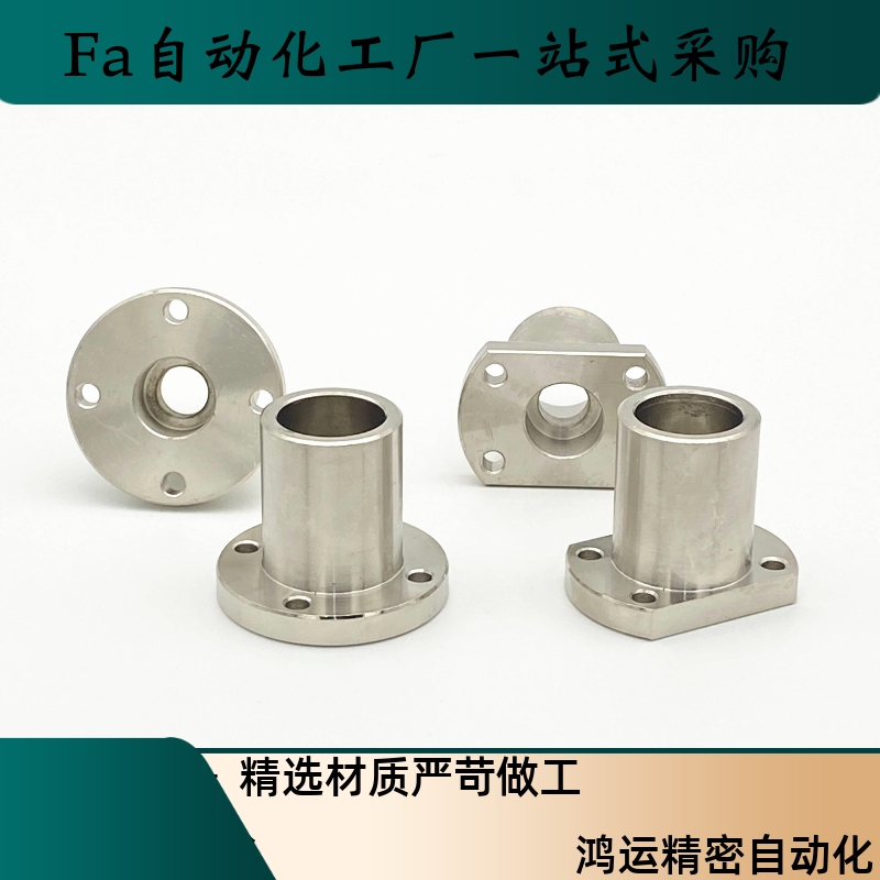 导向轴支座 STHXR STHXC STHXS12 15 16 20 25 30 35 40 50 GAR02