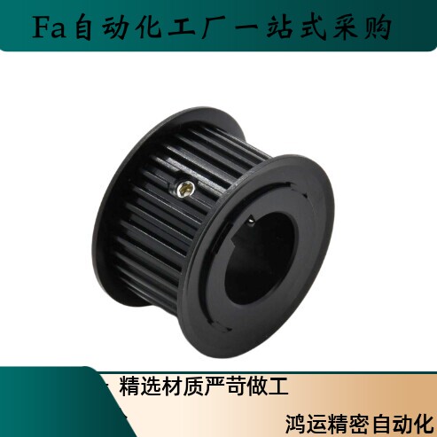 同步轮同步带非标定制来图加工