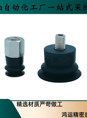 ZP2-TB06MBN-H5 ZP2-TB08MBS-H5 10 15 20MBNMBS替代风琴双层吸盘