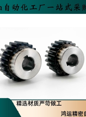 直齿轮GEBS3.0-35 40 42 45 48 50-B30-N24 N25 N28 N30 N32  N35