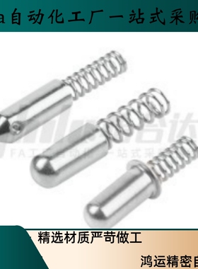 弹簧套筒定位柱ZAX20 21-d3 d2.2 d2.6 d4 d5 d3.6-L13 L16 L18