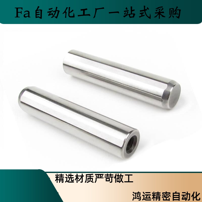 SUJ2定位销 -m6型MSTM5/6-8/10/15/20/25/30/35/40/50