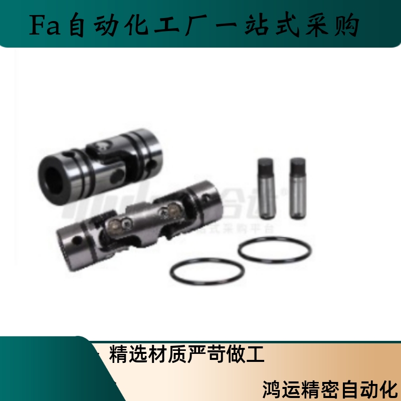 万向节DDC01 02 06-d6 d8 d10 d12 d14 d16 d18 d20 d22 d25 d30