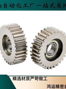 直齿轮 轴承嵌入型GEABDB1.0-20 24 25 30 35 40 48 50 60-12