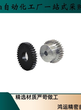 直齿轮VNJ21 VNJ22 VNJ23 VNJ41 VNJ42 VNJ43 VNL21 22 23 313233