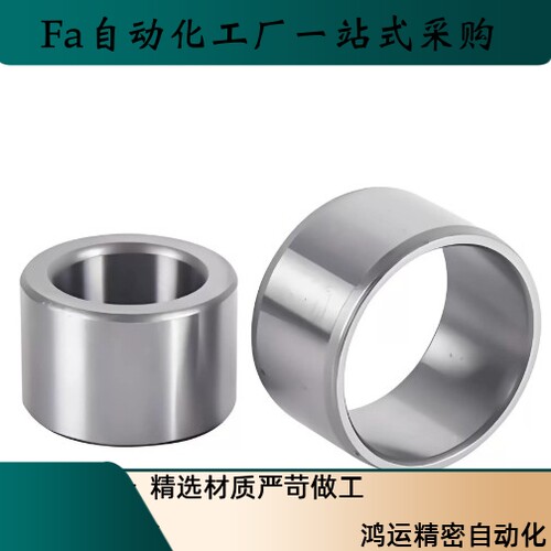 夹具用定位销衬套非标定制