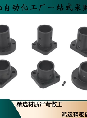 导向轴支座STHR STHC STHS BL8 6 10 12 15 16 20 25 30 35 40 50