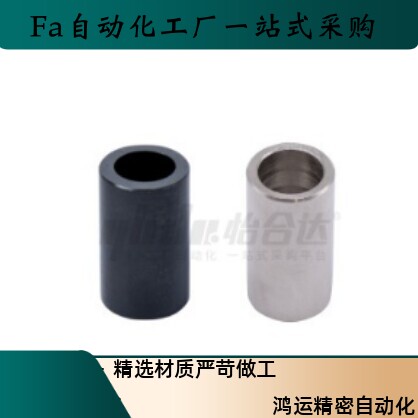 金属轴环E-UBC02-V3 V4 V5 V6 V8 V10 V12-D5 D15 D20 D25-L10 30
