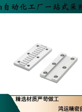 同步带用金属件ECY01/11-S3M S5M S8M-060 100 150 250 300 400