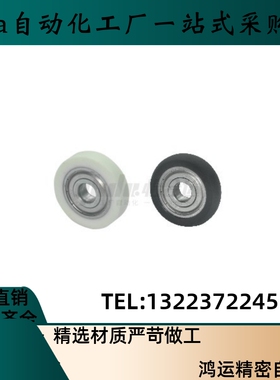 包胶轴承BBX34-B A-d8 d4 d5 d6 d10 d15 d20-D28 D10 D12 D1645