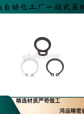 轴用挡圈TAS01 TBP01 TBP02 TAS02- 13 14 15 16 17 18 19 20
