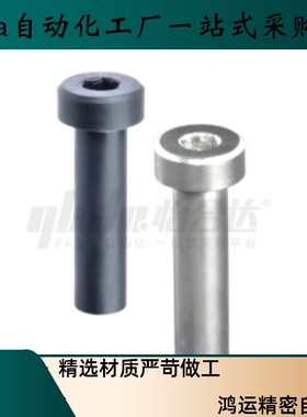 带肩铰链销MIP01 MIP02 MIP03 MIP04 MIP05 MIP11 MIP21-D6-L20