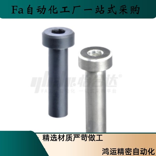 带肩铰链销MIP01 MIP02 MIP03 MIP04 MIP05 MIP11 MIP21-D6-L20