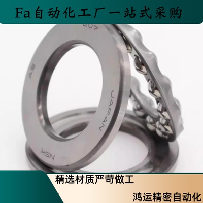 推力球轴承BBM51100 51101 51102 51103 51104 51105 51106 03