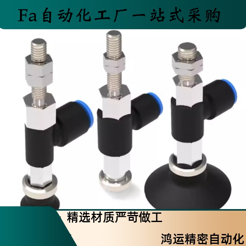 SMC真空吸盘侧接管 ZP3-Y04/Y06/Y08/Y10/Y13/Y16UMNK/UMSK15-B5