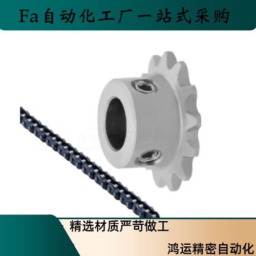 链轮SP15B11 12 13 14 15 16 18 20 24 26 30 35-P N-5 6 8 10 15