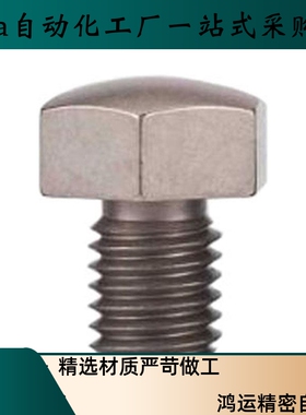 粗牙螺纹球面止动销PAD31 BSTFH5.5/7/8/10/13/14/17/19