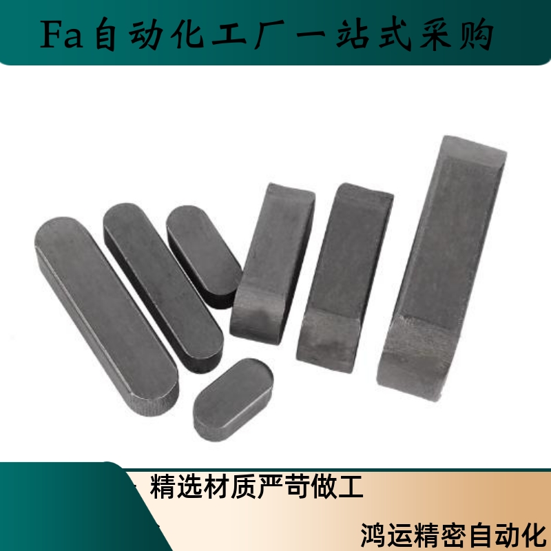 平键销GB1096圆头销子