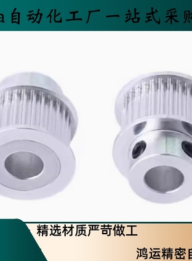 同步轮HTLA40S3M100-E F-5 12 14 HTLA40S3M150-E F-5 12 14