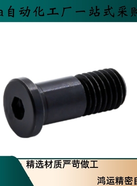 轴承止动销BGP4-7-L15BGPM6 8 10 12-9 11 13 14 17 15 16 18-L20