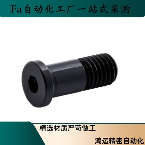 轴承止动销BGP4-7-L15BGPM6 8 10 12-9 11 13 14 17 15 16 18-L20