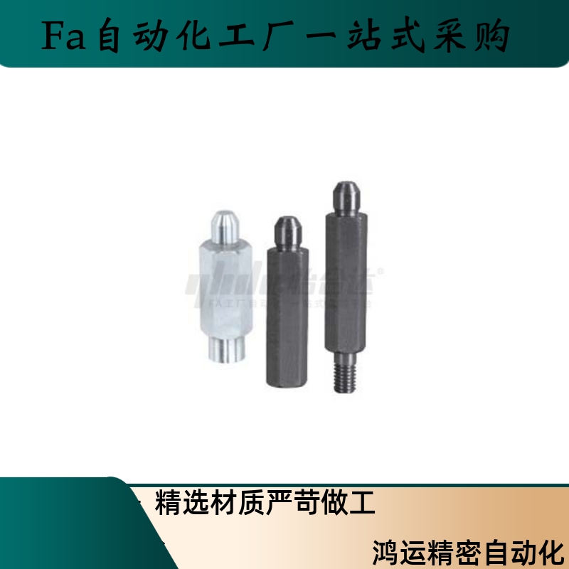 支柱销带六角YMY01 YMY02 YMY03 YMY04 21 22 23 24 41 42 43 44
