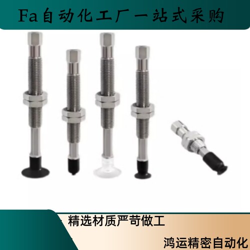 SMC真空吸盘吸杆ZP3-T04/T06/T08/T10/T13/16UMGNJ/UMGSJ6/J10-B5
