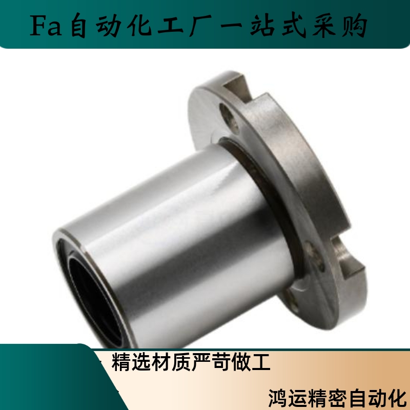 紧凑型直线轴承LHSK/LHSKM/LHSKW/LHSKWM6 8 10 12 16