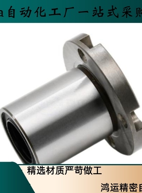 紧凑型直线轴承LHSK/LHSKM/LHSKW/LHSKWM6 8 10 12 16