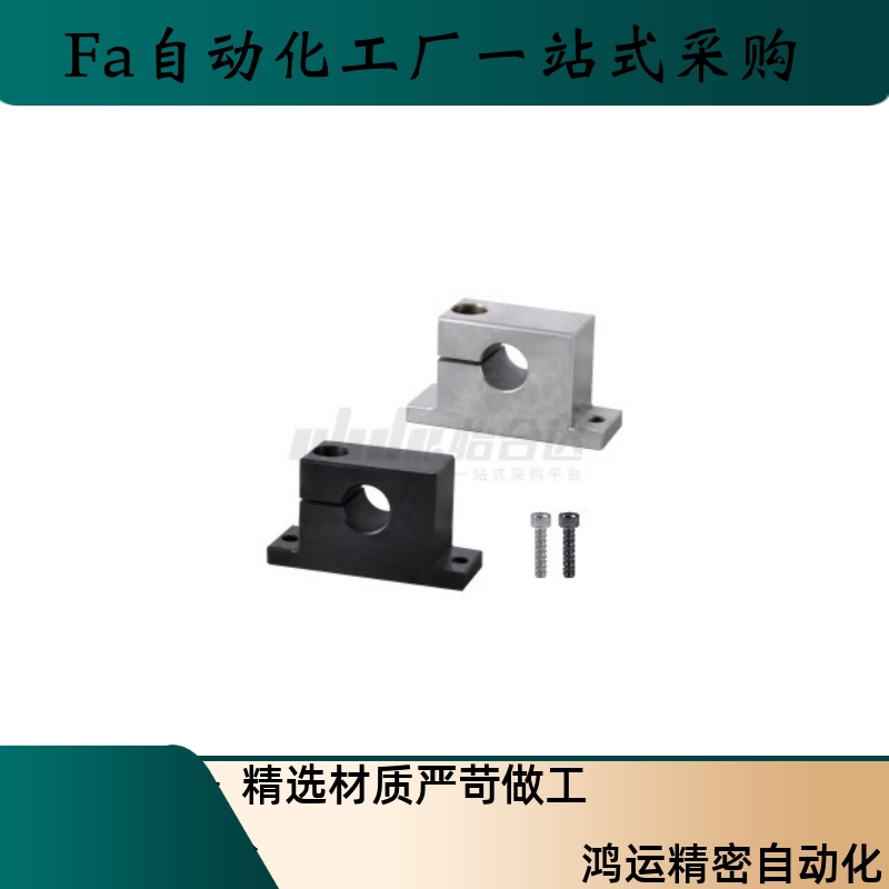 T形导向轴支座GCP08 GCP11-D8 D10 D12 D13 D15 D16 D20-H25 H30