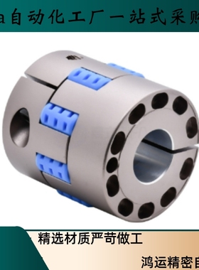 联轴器DCN12 DCN02-D55 D70 D95-d15 18 20 24-e16 28 30 35 40