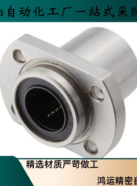 直线轴承LMJ63/LML63-d6 d8 d10 d12 d16