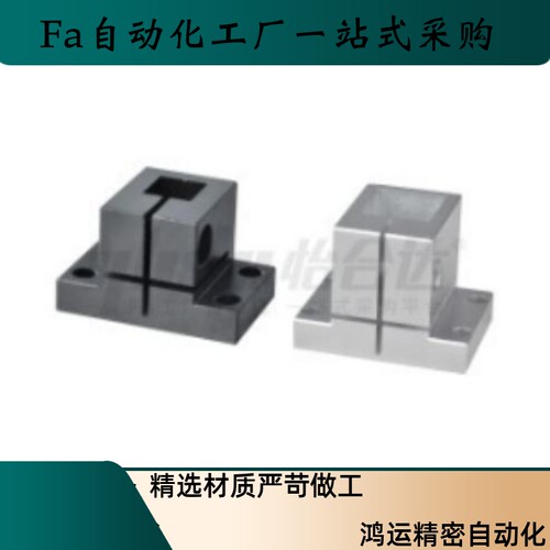 底座用方形支架RCX12-D10 D12 D15 D20 D25