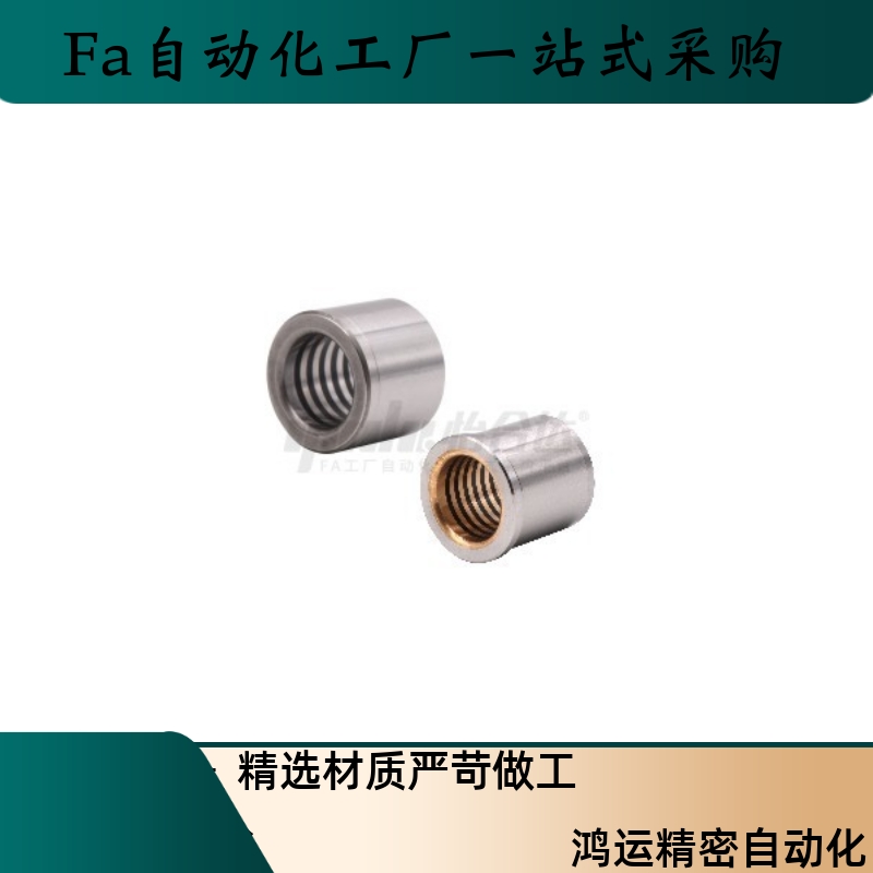 卸料板导套OFD22-d10 d13 d16 d20 d25-L10 L13 L16 L20 L22 L25