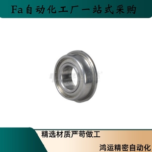 BAL673 674 675 676 678ZZ-E-SUS-J带凸缘法兰轴承