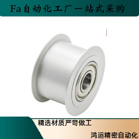 惰轮EVF61-W11.5 W15 W19 W26 W32 W45 W59-D15 D20 D25 D30 D40