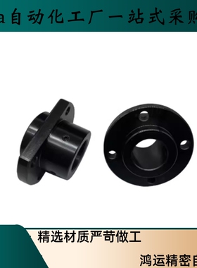 导向轴支座STHISB STHICB8 10 12 15 16 20 25 30 40