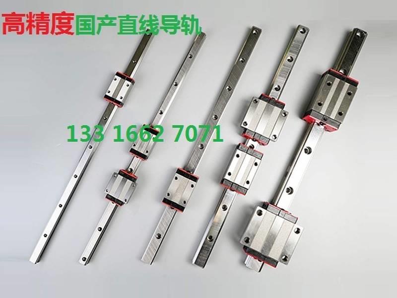 精密国产直线导轨高精度滑块滑轨HGH HGW15 20 25 30 CA CC HA HC
