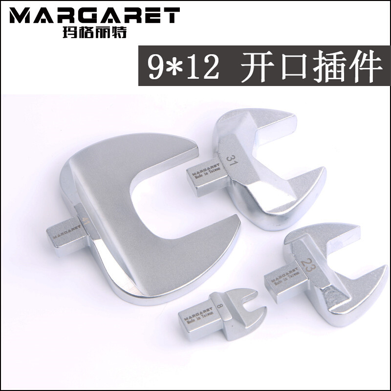进口扭力扳手配件插件开口头9*12系列可换头力矩扳手开口头7-55mm