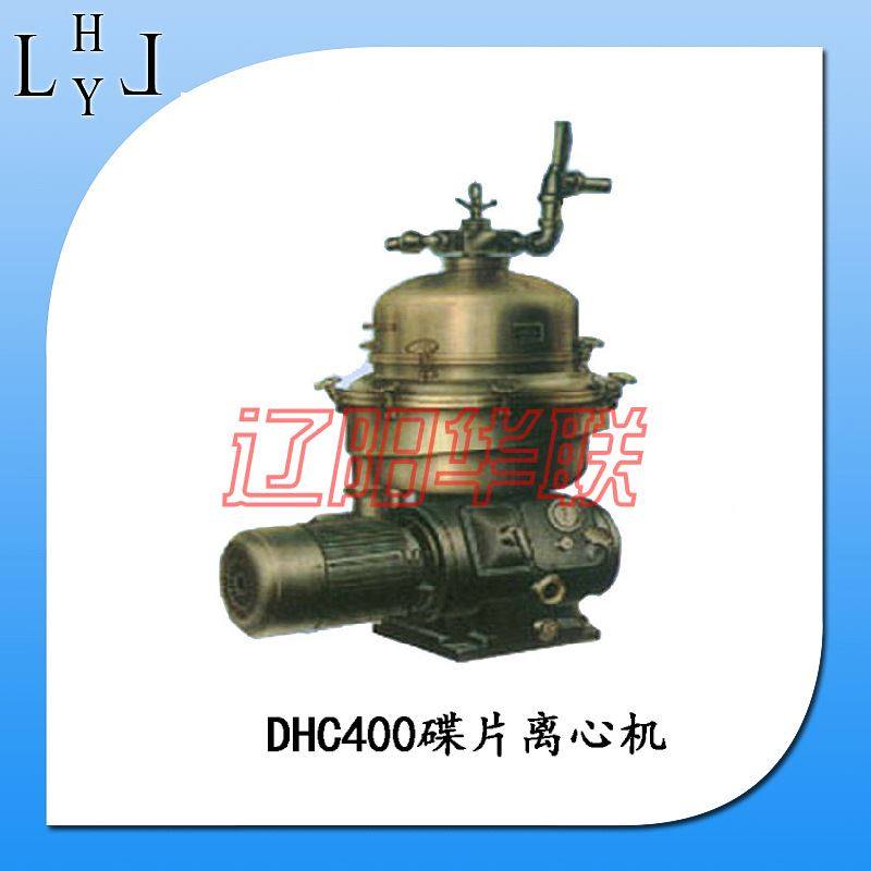 碟式高速分离机dhc500果汁饮料类食品碟式离心机酒饮实验室分离机