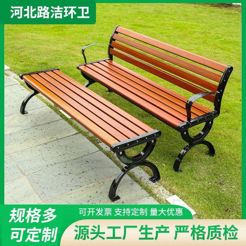 工厂直销公园椅户外公园实木椅室外塑木座椅靠背木质平凳全实木,住宅家具,桌椅套件,淘宝优惠券,粉丝福利购,淘宝优惠卷