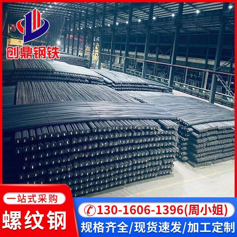 三级HRB400钢筋建筑用精轧盘螺规格齐全广东厂家螺纹钢钢筋
