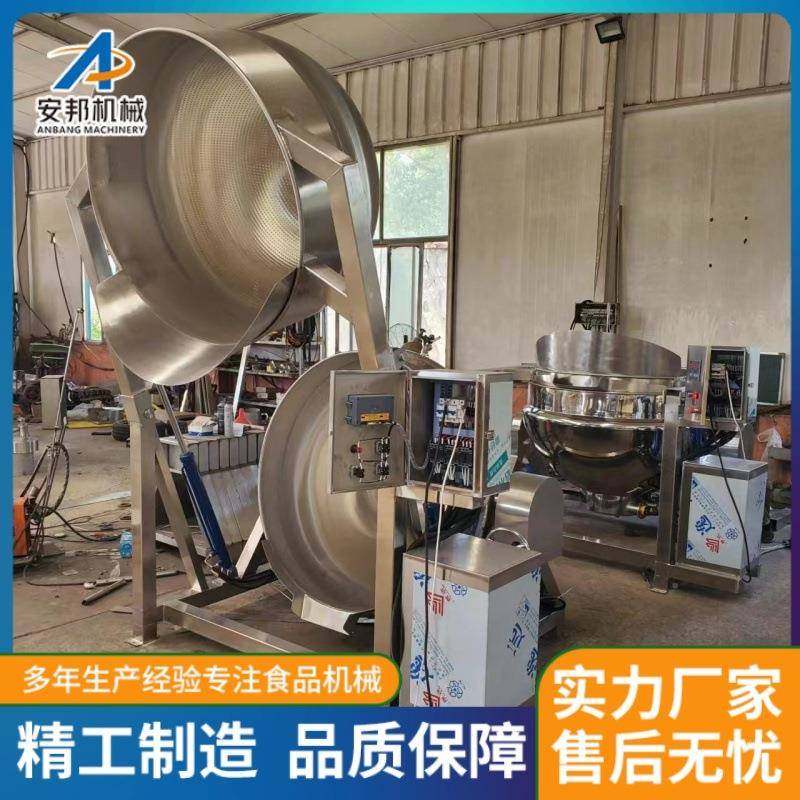 小型鸡肉粥熬制锅全自动山药粥熬制锅小型绿豆粥熬煮锅,清洗/食品/商业设备,其他食品加工设备,淘宝优惠券,粉丝福利购,淘宝优惠卷