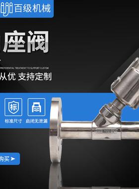 厂家现货不锈钢BJ-J41F-10P隔膜阀法兰直角式角座阀