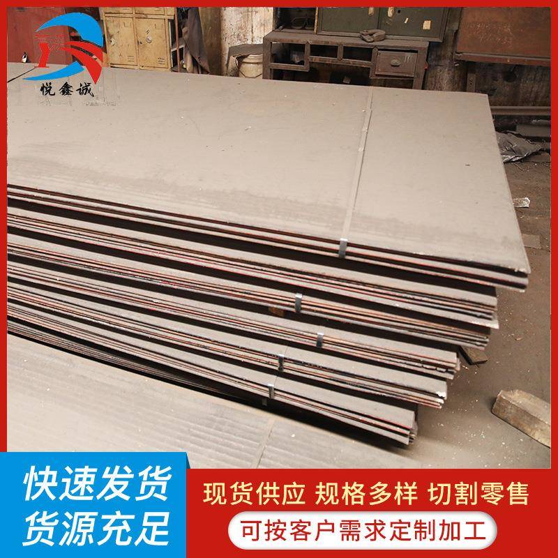 NM400耐磨钢板中厚板结构件用5mm-120mm耐磨板可零割高硬度
