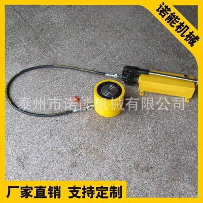 供应JRCS1002单作用千斤顶100T液压千斤顶超薄型千斤顶