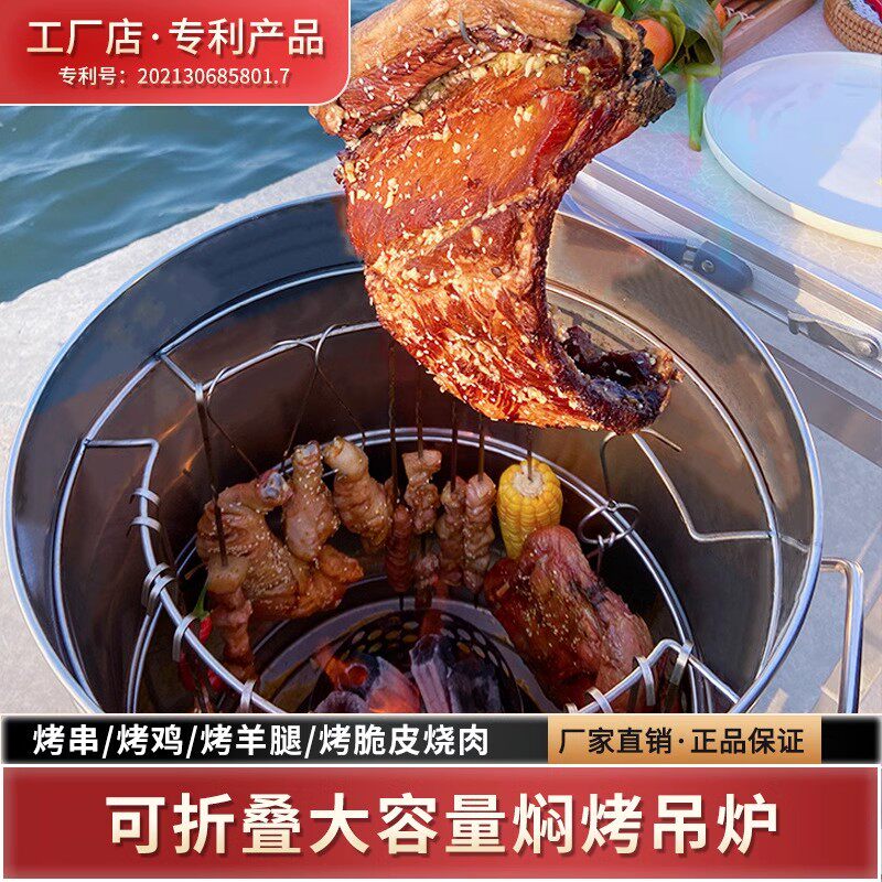 烧烤炉家用无烟烤肉炉家庭户外院子折叠烧烤桶桌架木炭不锈钢烤鸭