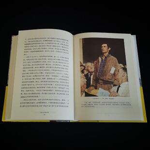 批评官员的尺度 《纽约时报》诉警察局长沙利文案