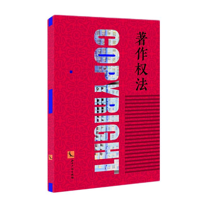 新华书店正版 法学理论 文轩网