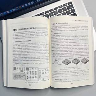 图解Mastercam 2022数控加工编程基础教程